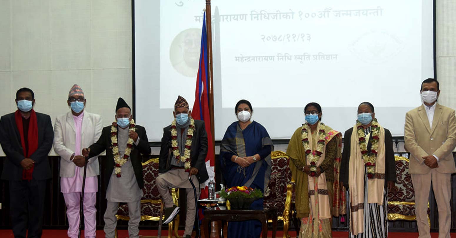 ‘महेन्द्रनारायण राष्ट्रिय पुरस्कार’ पूर्वमन्त्री खरेललाई